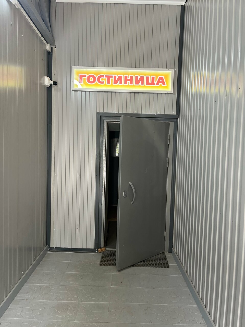 Гостиница Кировский Новосибирск