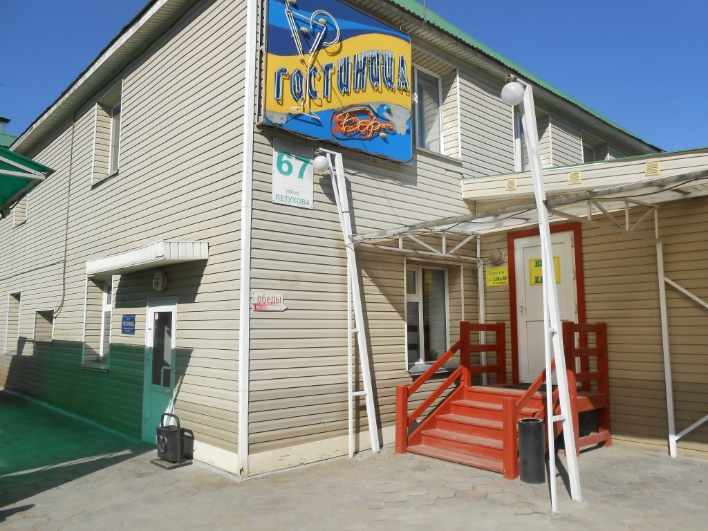 Гостиница Кировский Новосибирск-25