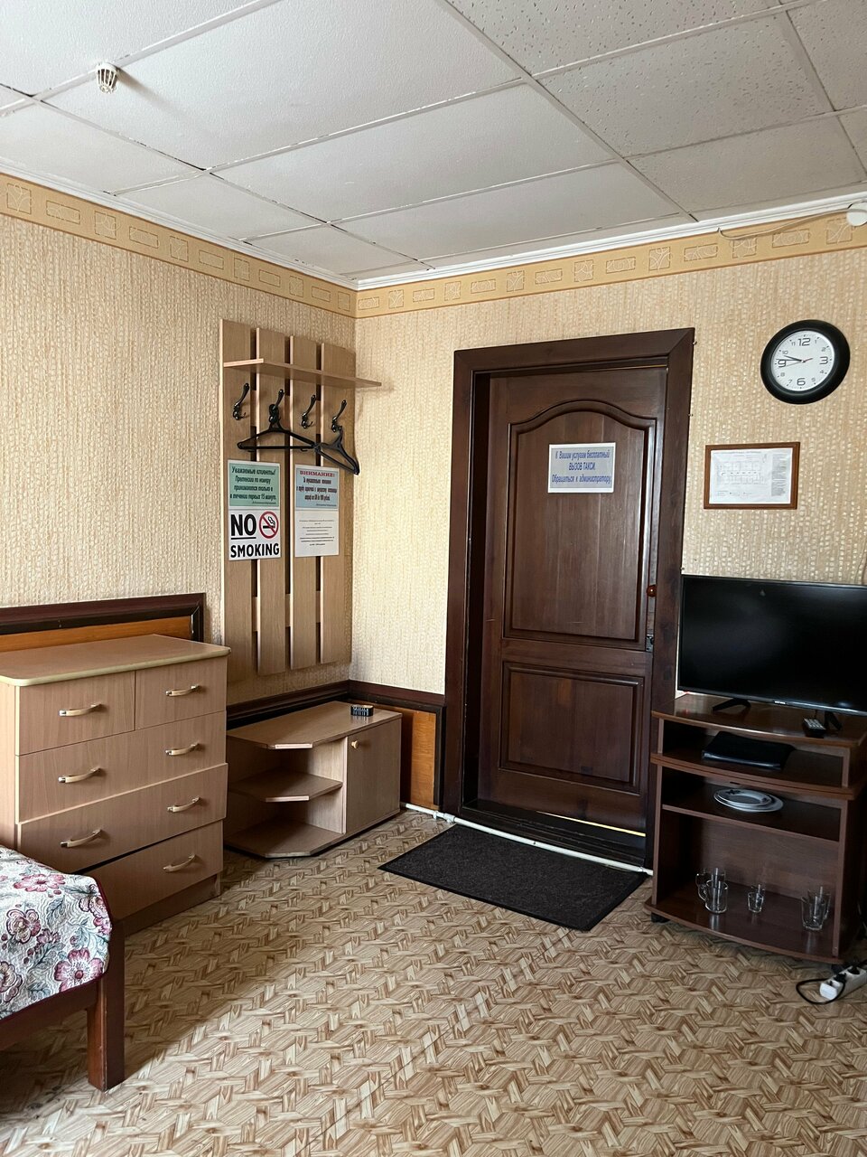 Гостиница Кировский Новосибирск-33