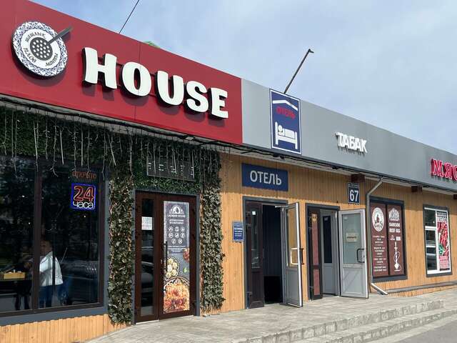 Гостиница Кировский Новосибирск-13