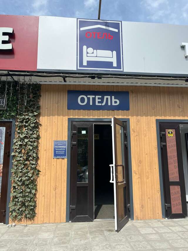 Гостиница Кировский Новосибирск-50